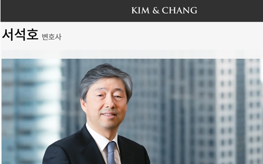 사법카르텔 <b>의혹</b>? 잠적했던 서석호 변호사, 김앤장 급퇴사
