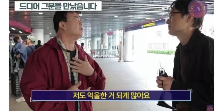 <b>백종원</b>, <b>김재환</b>PD 프로필 , <b>갑질논란</b>, 폭로 인터뷰... 