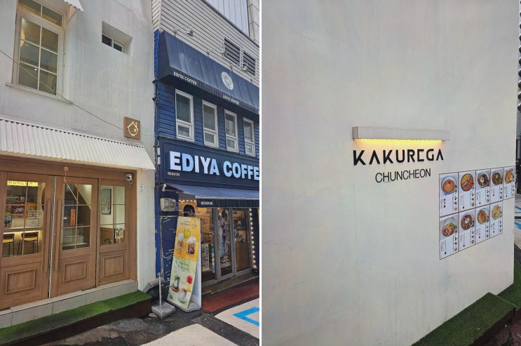  아늑한 분위기에서 즐기는 일본 가정식, 춘천명동맛집 카쿠레가 춘천점