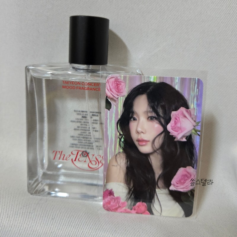 태연콘서트 향수 The Tense 무드프래그런스 후기