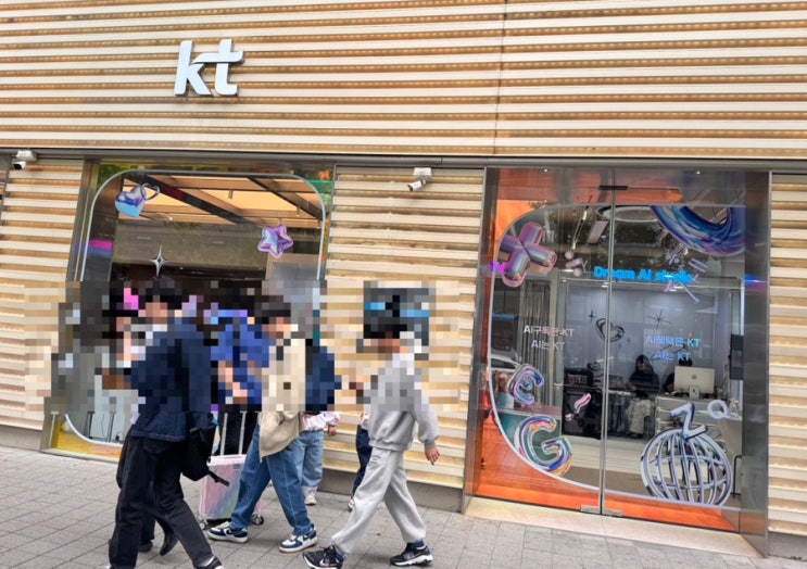 홍대놀거리추천 KT홍대애드샵플러스 아이들과 함께한 특별한후기