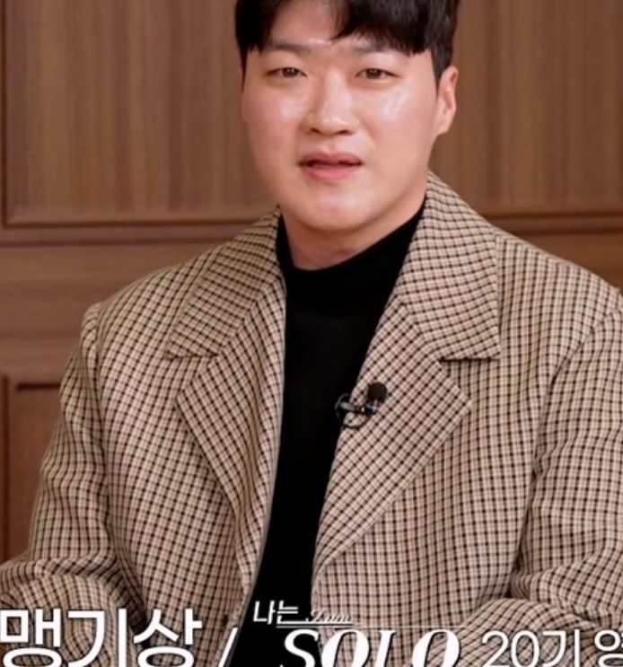나는솔로 20기 영호 근황 결정사 출연 여자들이 도망가요 고민 나는솔로 20기 영호 근황 결정사 출연 여자들이 도망가요 고민