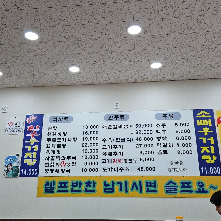 남서문가마솥곰탕 사진 1