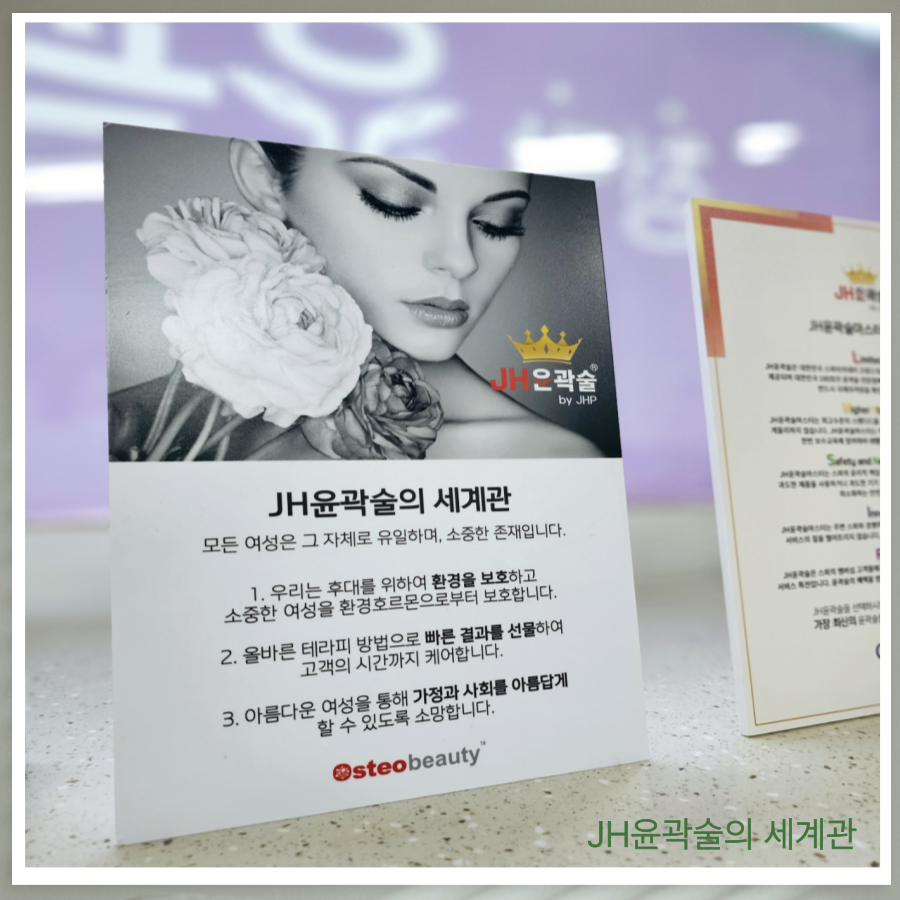 SL에스테틱 사진 6