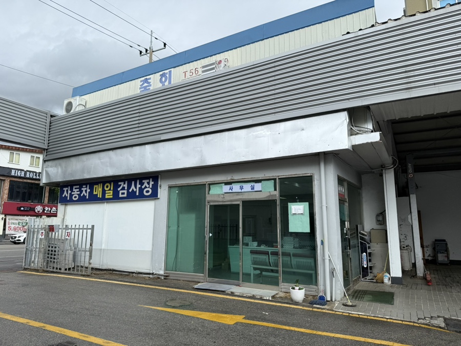 기아오토큐 고창점 사진 6