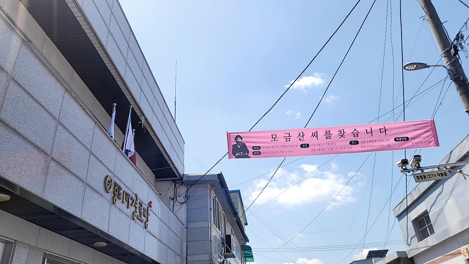 마을기록관카페 사진 1