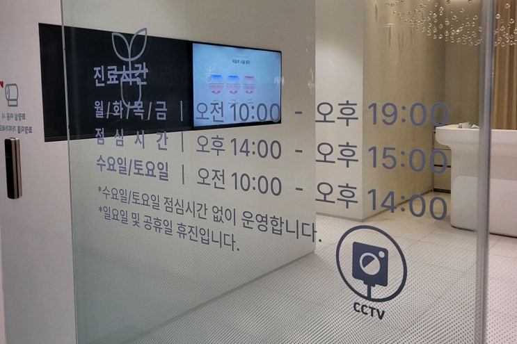  생리중 어지러움 생리전후 빈혈 극복 후기