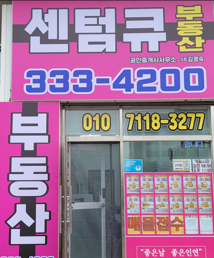  센텀Q조립PC상담, 김해에서 제대로 된 상담을 원한다면?
