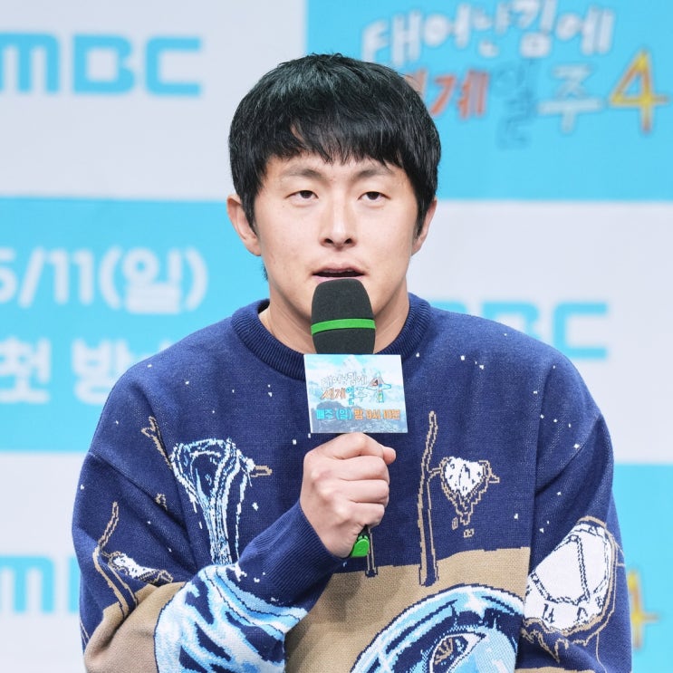 <b>태계일주4</b> <b>기안84</b> 이번이 진짜 마지막? 라스트 댄스 선언... 