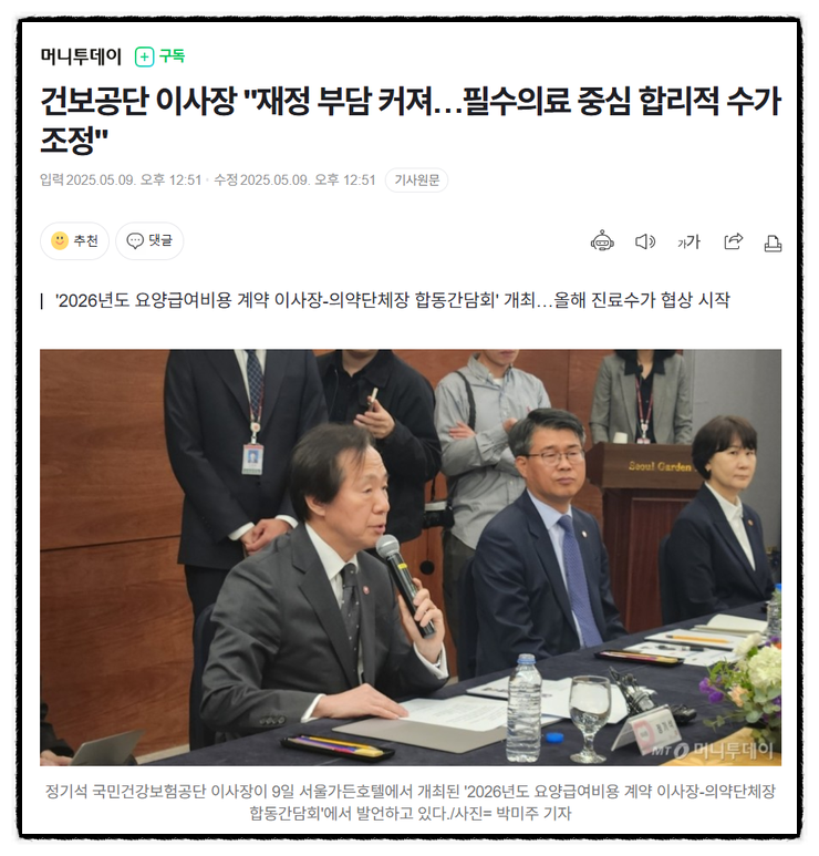 09금 생활문화일반 뉴스  제목으로 간추린 생활문화일반 뉴스  05월 1....