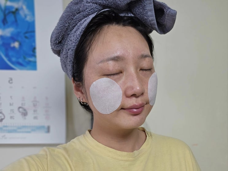  아임우나우 비건토너패드 수분과 쿨링을 한번에