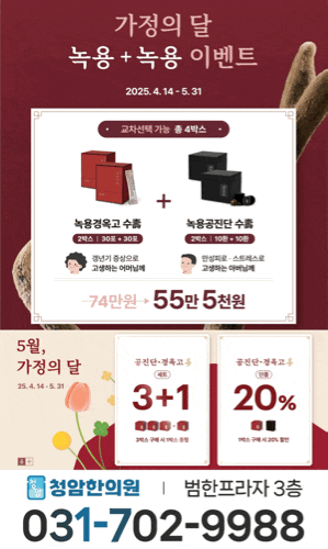 아파트 엘리베이터 광고 주변 아파트 입주민 공략