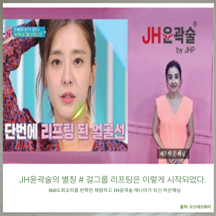 SL에스테틱 사진 5