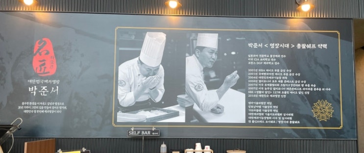  경기도 이천 :: 목장에서 직접 생산한 유제품을 이용해 만든 신선한 베이커리 대형 카페 명장시대