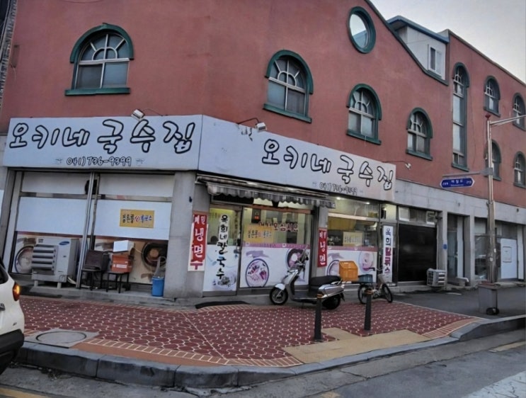  논산칼국수 숨은 맛집, 여름엔 논산냉면, 겨울엔 칼국수!! 사계절 맛집