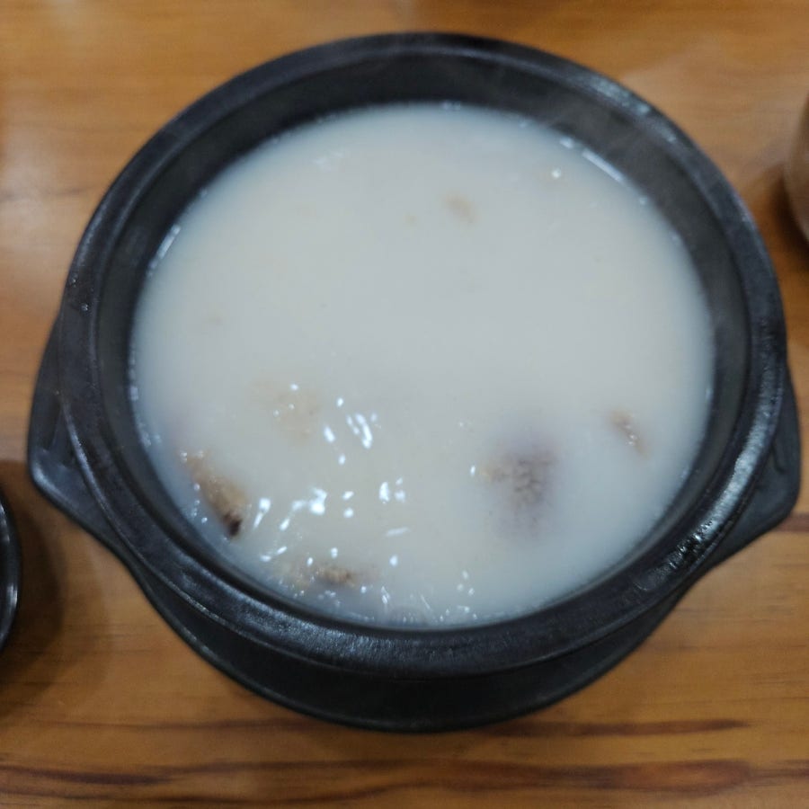 남서문가마솥곰탕 사진 5