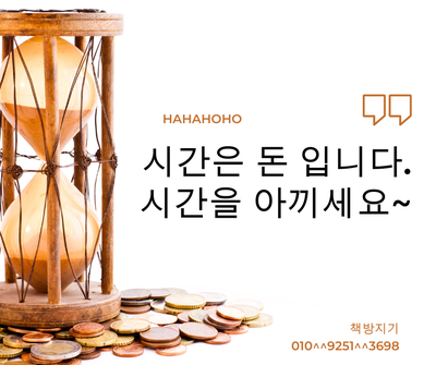  화성 헌책 중고책 방문 수거 매입 원스톱으로 처분 가능 방법