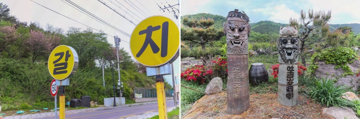  특별한 가족 모임을 위한 경주 현지인 맛집, 토함 경주보문단지