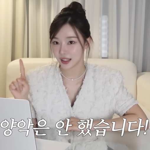  이시안 성형, 코·윤곽  솔직 고백! 양악은 NO, 육준서 아직도 현커?