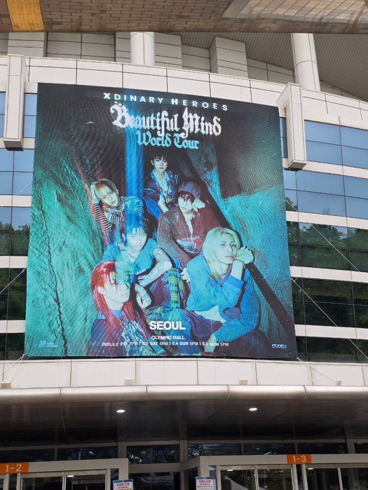<b>엑스디너리히어로즈</b> <Beautiful mind> <b>월드투어</b> 콘서트... 