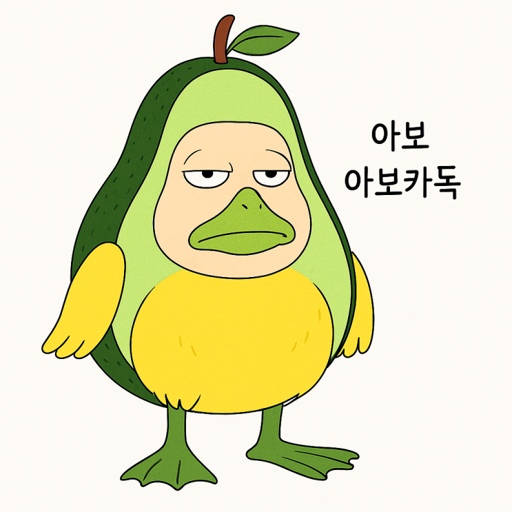  제가 만든 자캐들 보고가십쇼