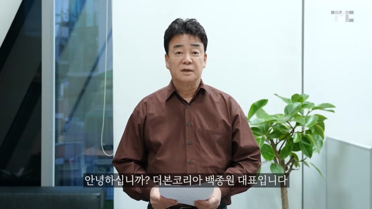 '방송 중단 선언' <b>백종원</b>의 추락...몇달 사이 무슨 일이... 