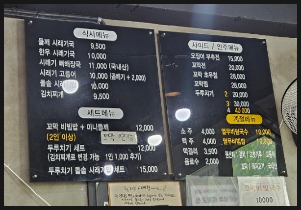 시래향 사진 5
