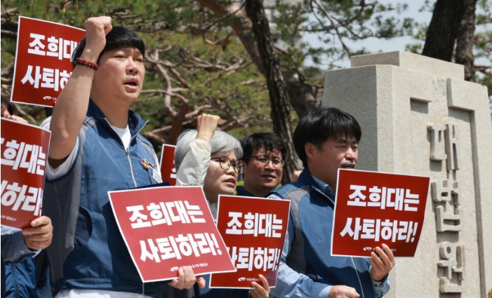  김주옥 판사, 조희대 대법원장 공개 비판…변호사단은 고발 선언도