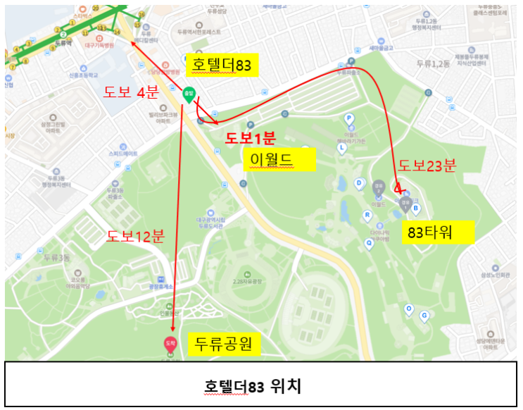  대구 신축 호텔더83 위치, 오는길, 주차정보