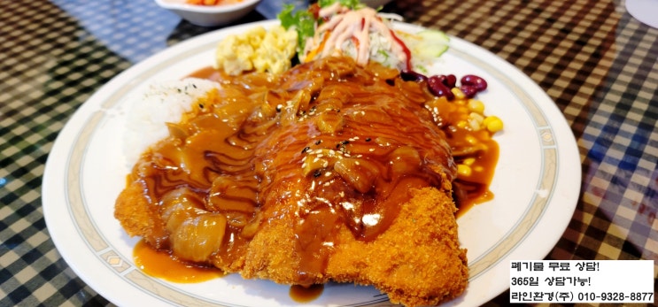 경북 왜관 아메리칸 레스토랑 돈까스! American Restaurant