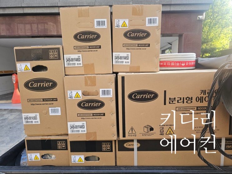  영등포 대방동 학원 에어컨 교체 설치 시공 사례