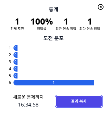  5월 9일 금요일 924번째 꼬들 힌트(↓↓↓정답은 댓글에↓↓↓)