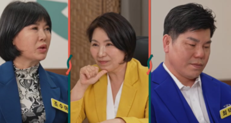 이혼숙려캠프 11기 <b>부부</b>, 탈북민 아내와 <b>투자 실패</b> 남편의 <b>갈등</b>