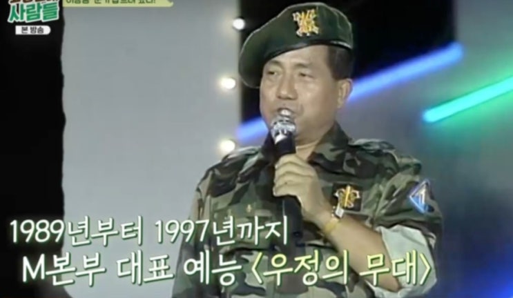 국민 ‘뽀빠이 아저씨’ <b>이상용 별세</b>… 추억과 감동을 남기고... 