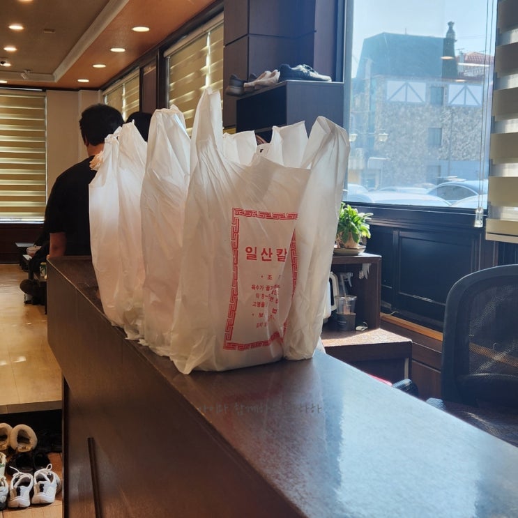  일산칼국수 포장 대기하고 먹을만해 20년 단골 추천