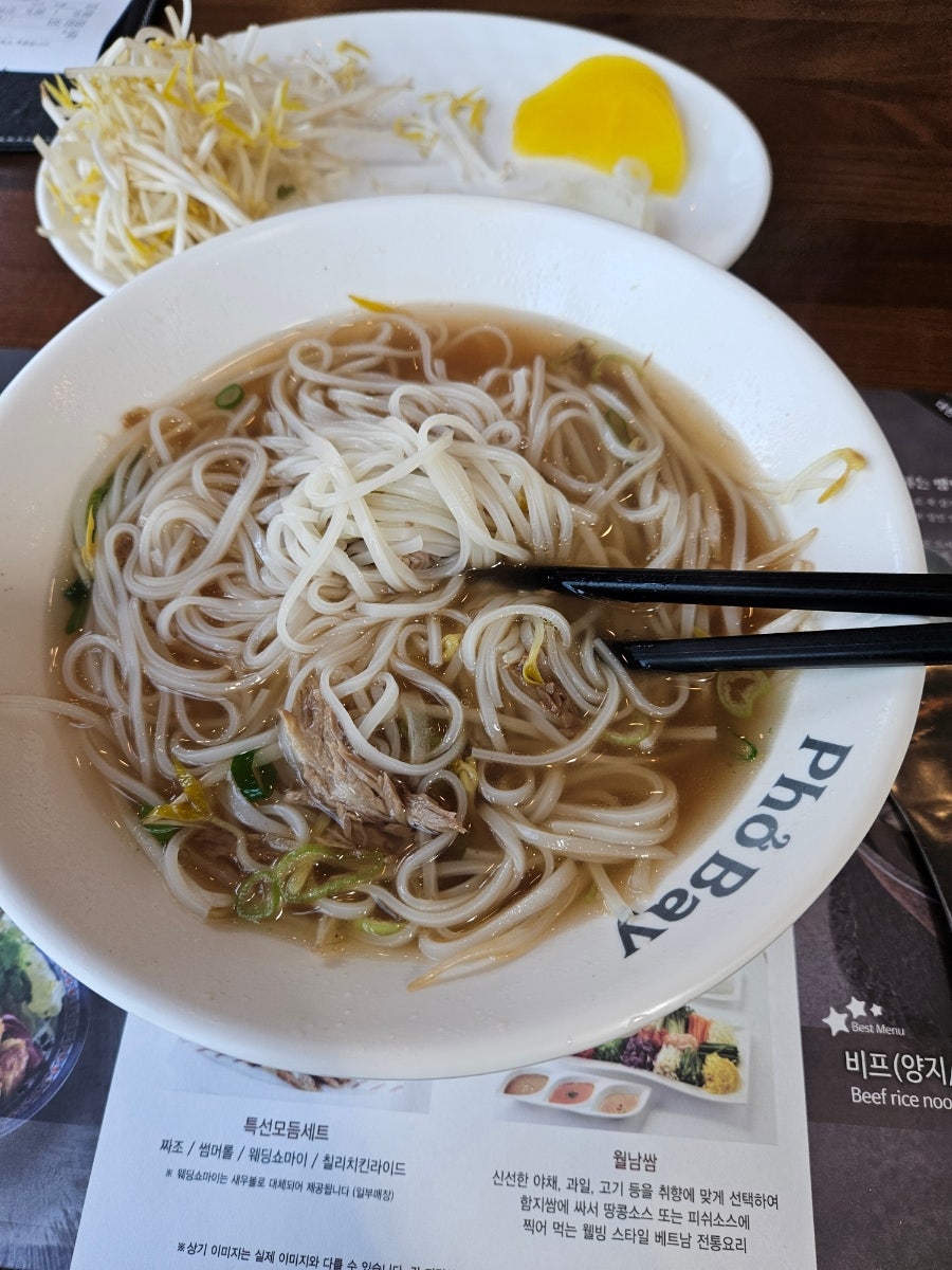 포베이 군포점 사진 6