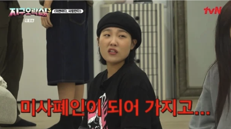 <b>안유진</b>, 2002년생 <b>이영지</b>... '<b>지락실3</b>' 촬영장 눈물바다 만든... 