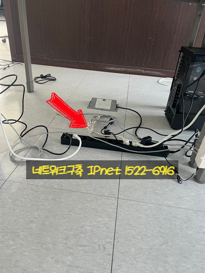  마곡 네트워크 선 구축 및 멀티탭 설치 작업 다녀왔습니다