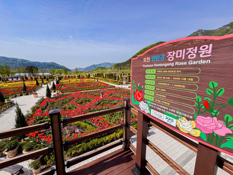  포천 가족여행 추천, 한탄강 가든 페스타 축제(기본 정보, 출렁다리)