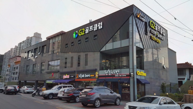  G2골프클럽에서 즐기는 최고의 연습, 칠곡스크린골프