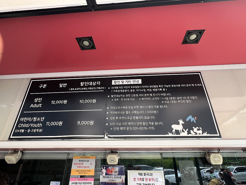 밤골펜션 사진 3