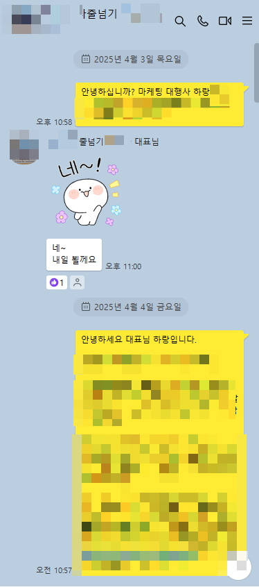  학원 블로그 마케팅, 제대로 세팅하니 문의가 시작됐어요!