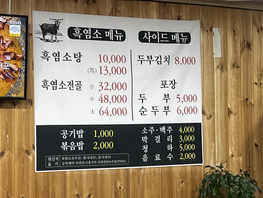 옛골 사진 3