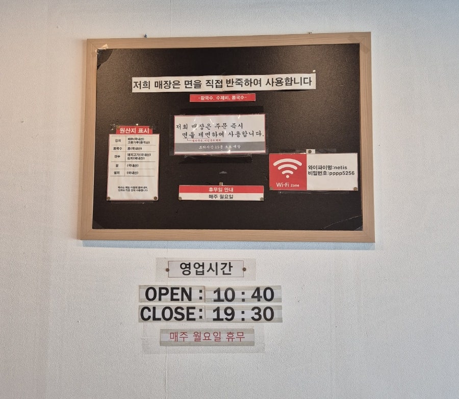 오백국수 중산점 사진 4