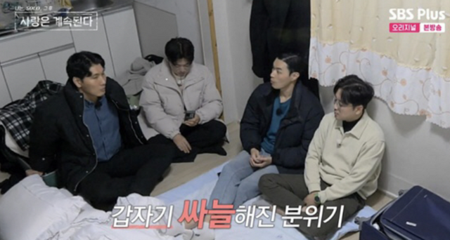[TVis] 14기 경수, 10기 영식 지적 “언행불일치, 그렇게 스킨십하면서” (‘나솔사계’)