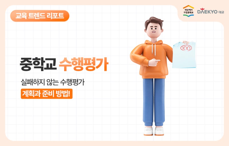 불당러닝센터학원 이미지