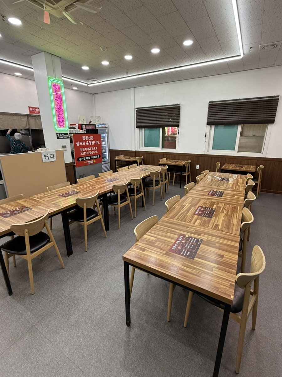 정가네짬뽕신 사진 3