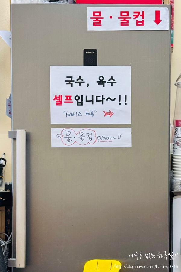 갑진정식 사진 3