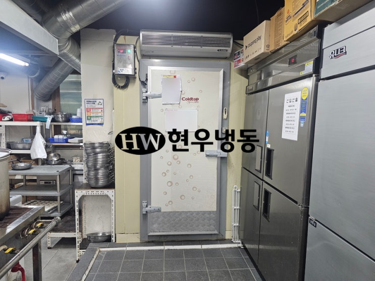 울산저온창고수리냉장창고 제상타이머교체수리 울산저온창고수리냉장창고 제상타이머교체수리