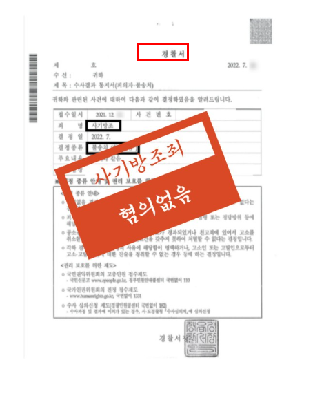 전주변호사 음주운전혐의는